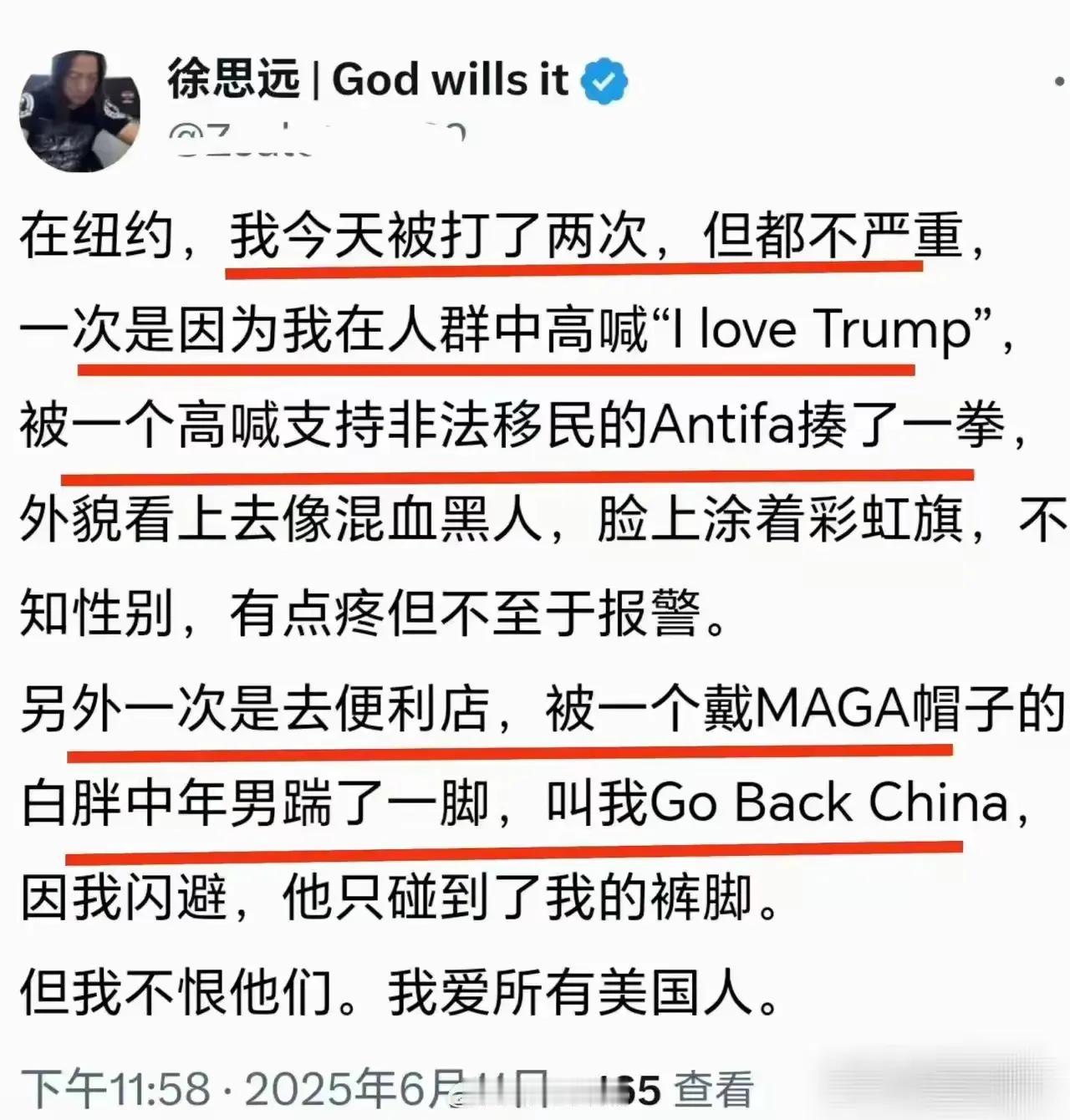 多看一秒，都与我的身份不符，包括这条消息[灵光一闪]
