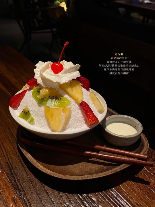 深圳 | 夏日吃冰才是正经事🧊✩‧₊˚