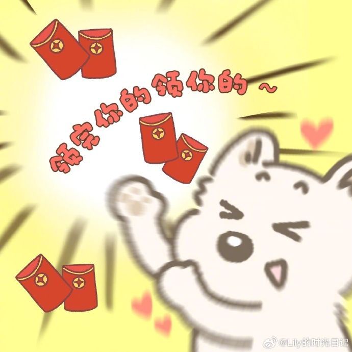 我担在京东给我打钱了教程来了！打开京东APP👉在搜索框输入“明星名字+红包”（