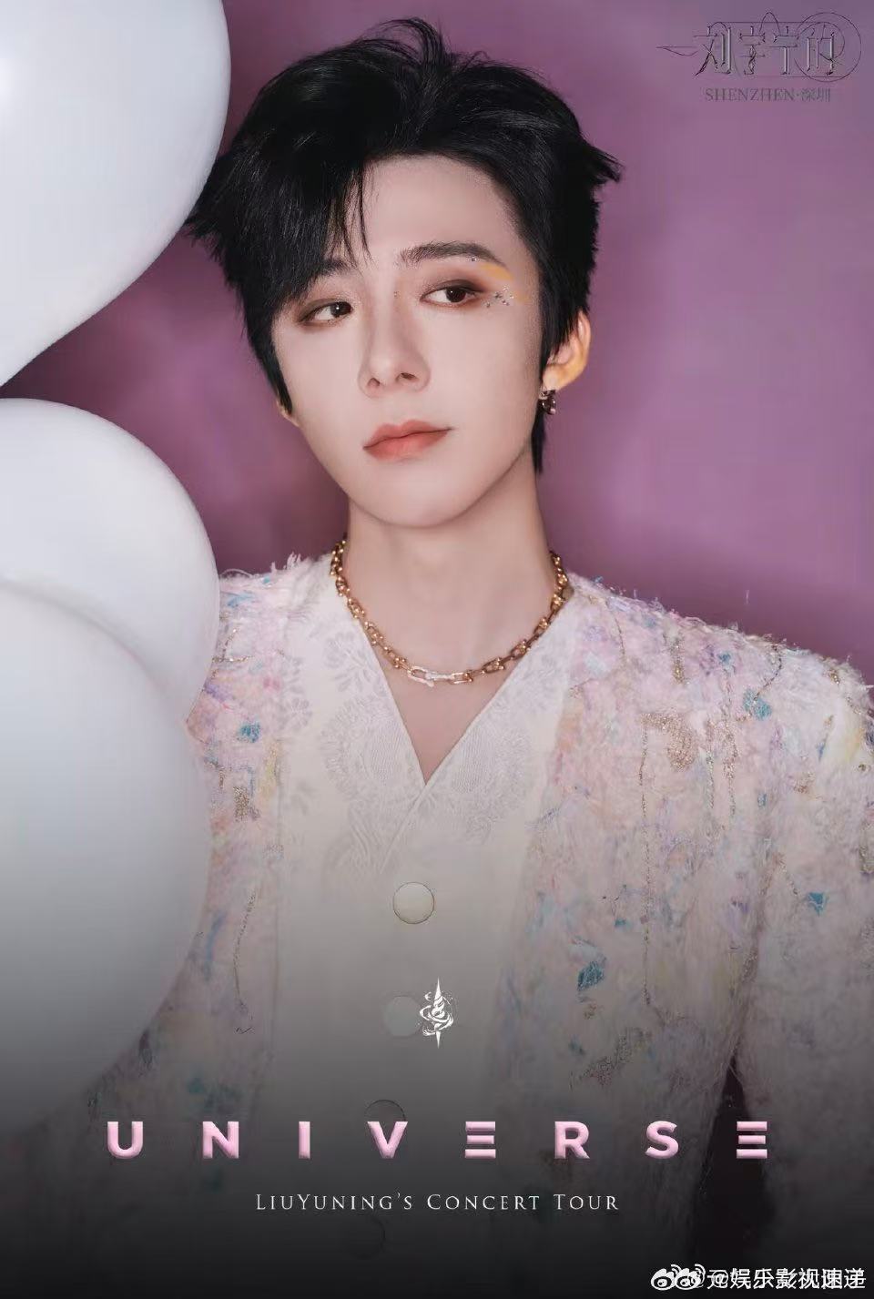 刘宇宁手捧黑玫瑰的救赎感 黑玫瑰在他手里都变得温柔了，那种暗夜中开出的花配上他干