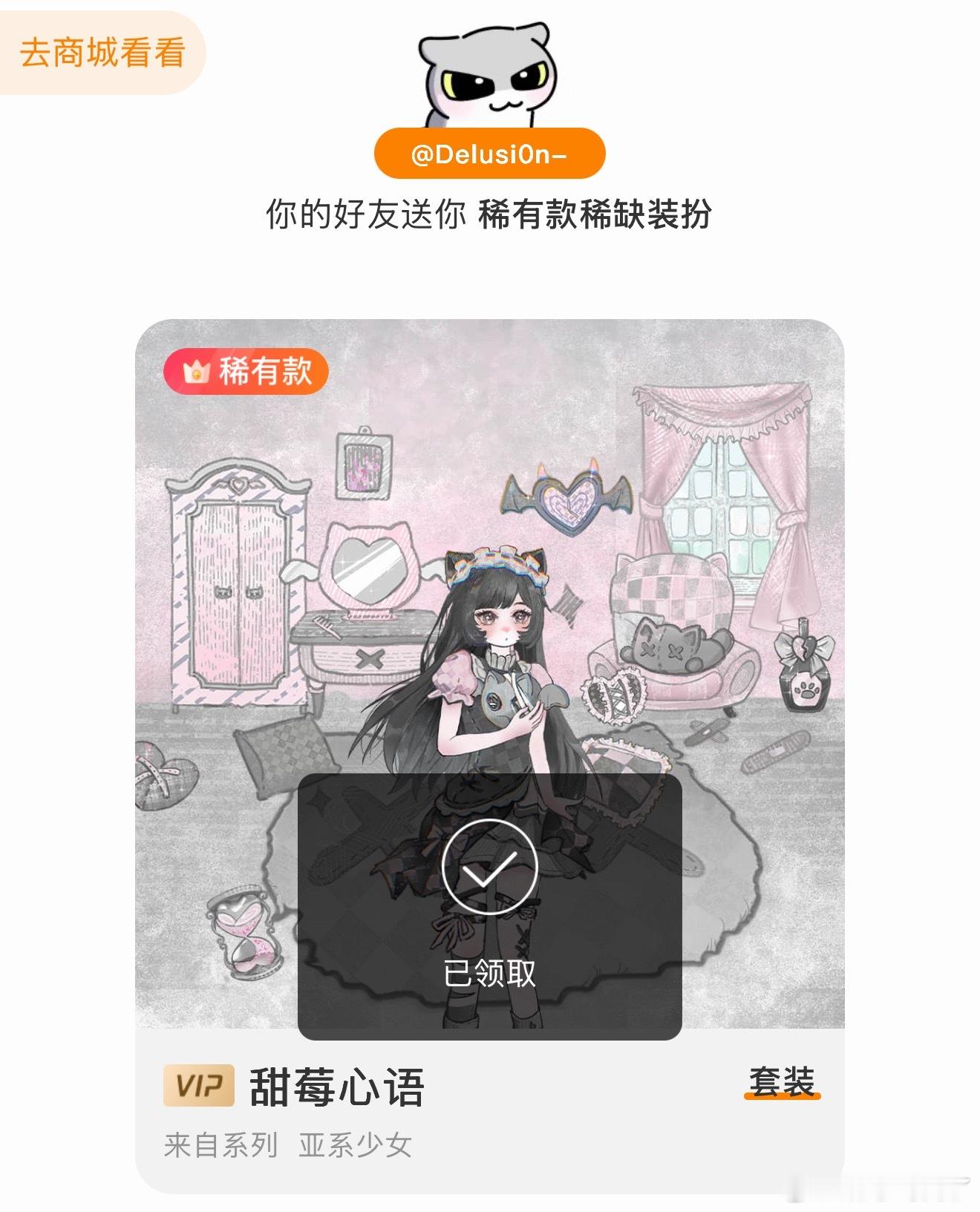 然后我开心了吖。❤️ 