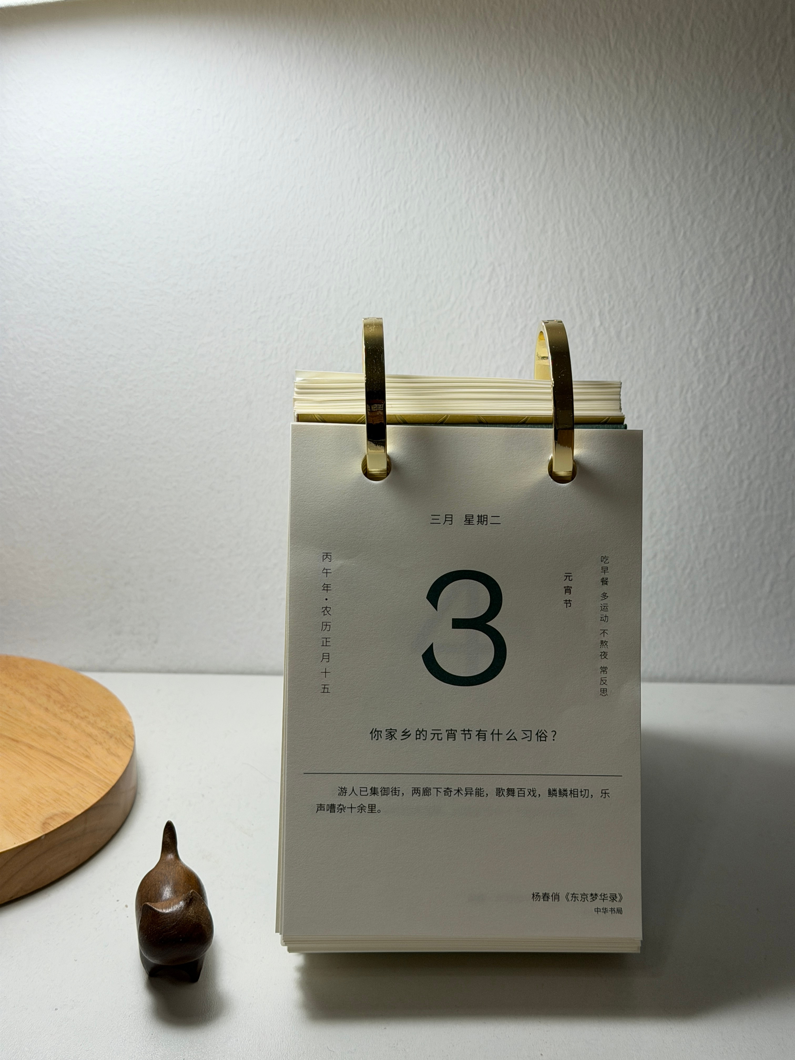 元宵节快乐呀！！！大家都吃了啥馅的汤圆