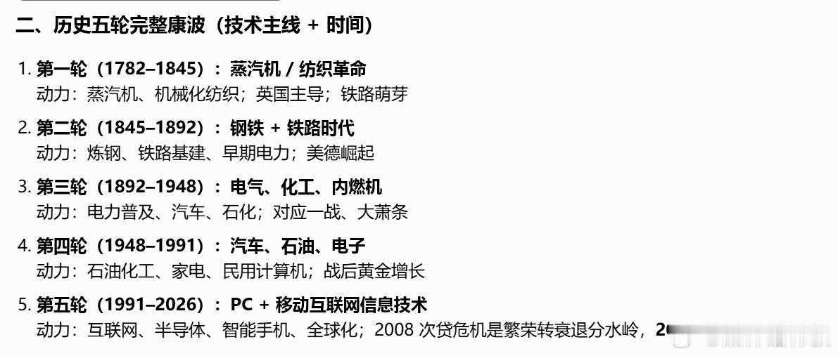 如果要走暴富路线的话，不是看你技术强不强，也不是看你能力够不够，而是要靠周期的，