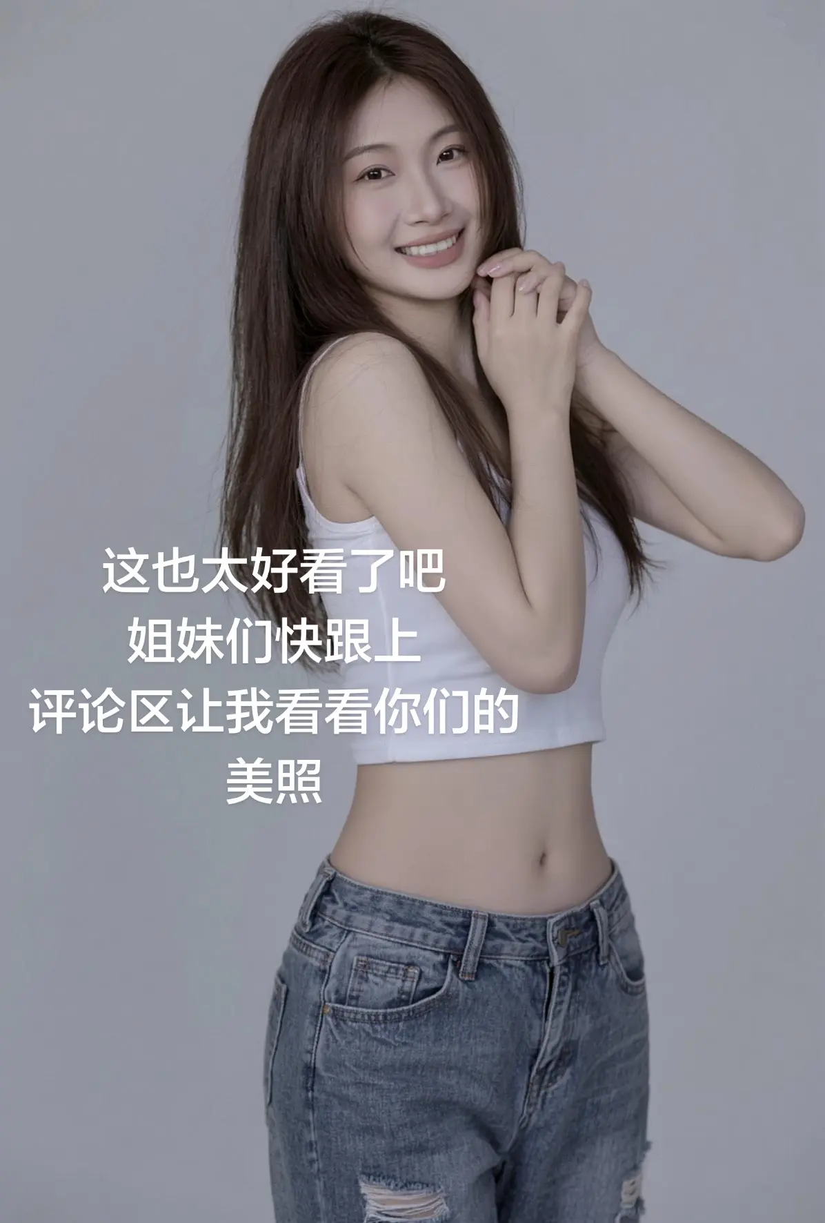 AI简约时尚风 拍同款玩法达人中心