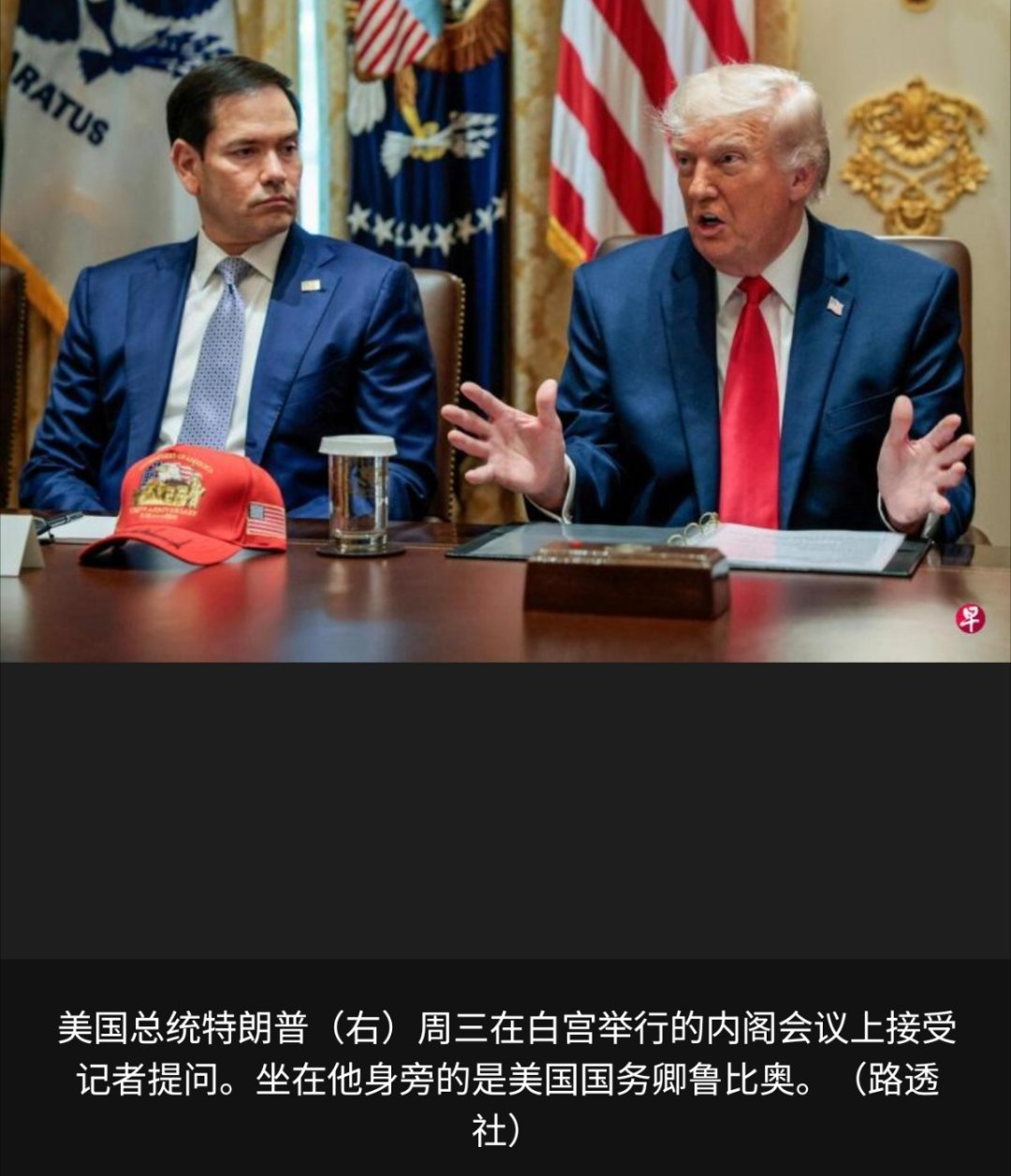 美国伊朗开始爆发直接冲突美国总统特朗普周三强调，霍尔木兹海峡不归任何人管辖，如果