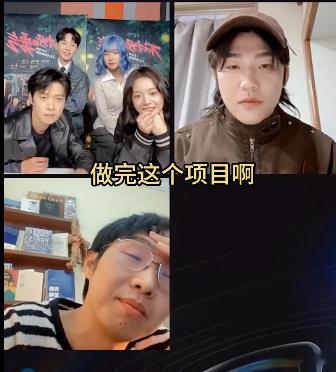 不讨好的勇气直播班味太冲了  那一晚，《不讨好的勇气》直播间里，笑声如潮，班味四