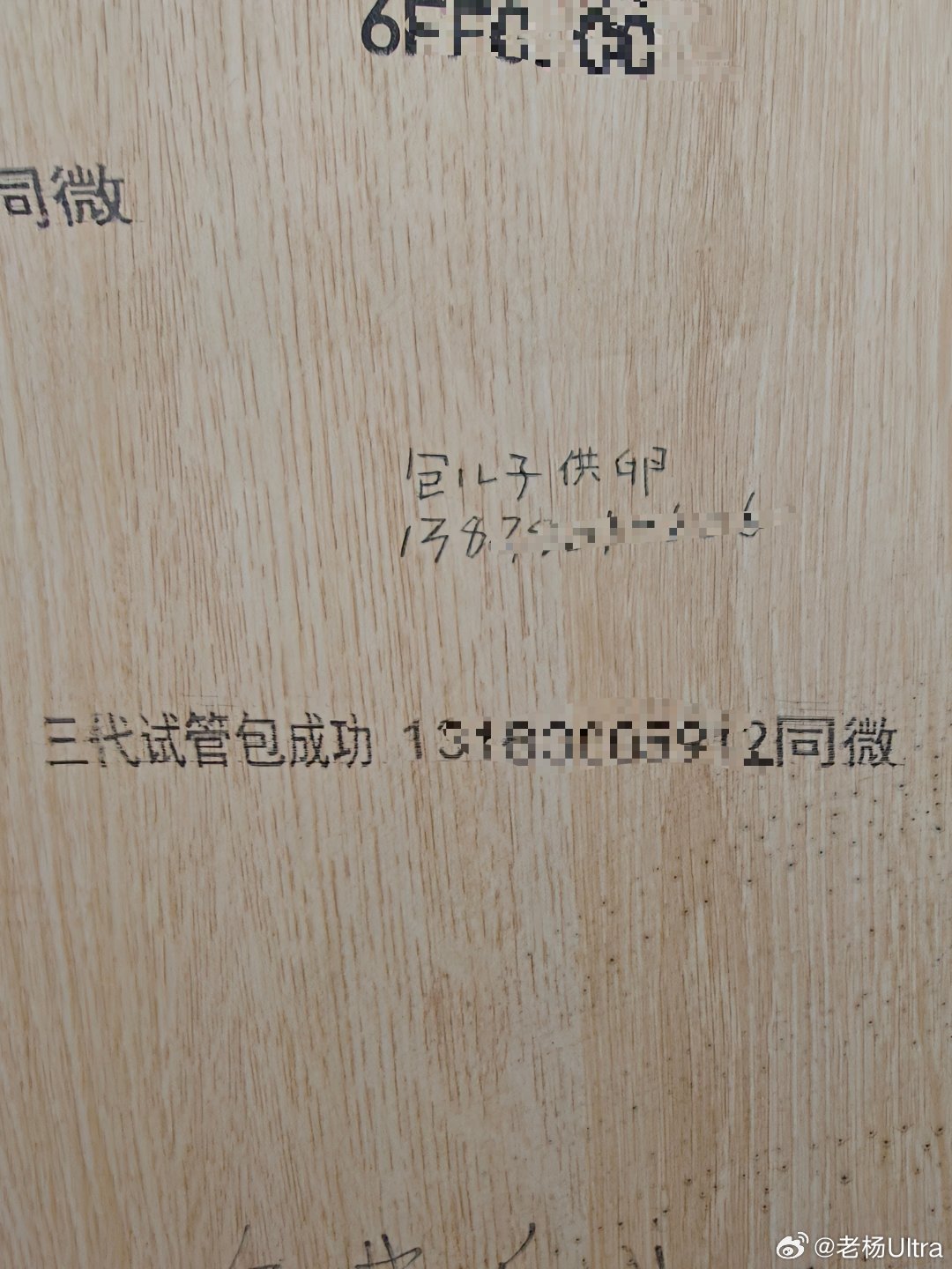 在医院拉个屎，看到门板上写的全是这种广告，这都是违法的吧？怎么没人查他们？ 