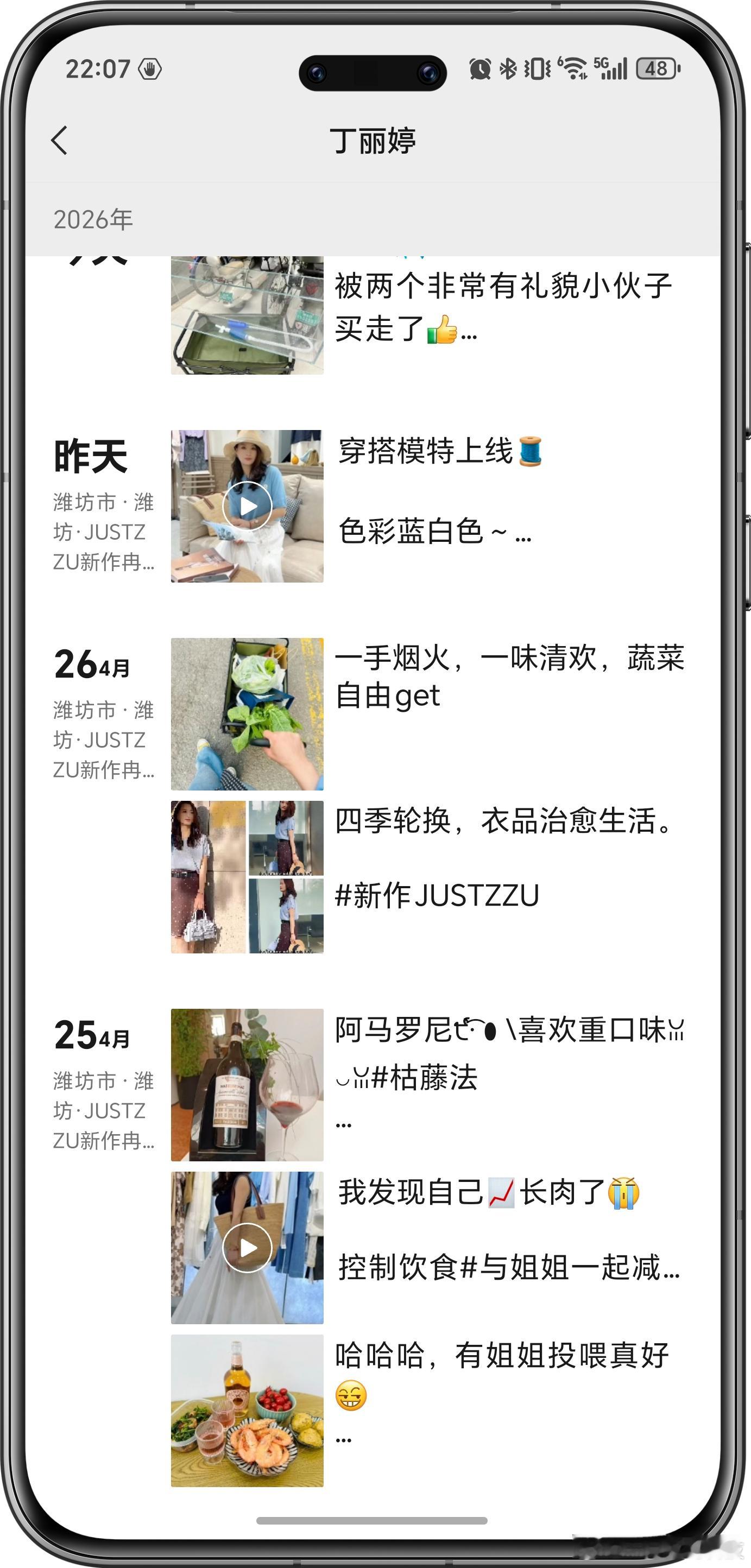 腾讯客服回应朋友圈排版变了这个新版样子还可以呀，还能接受，估计再升几次就不认识了