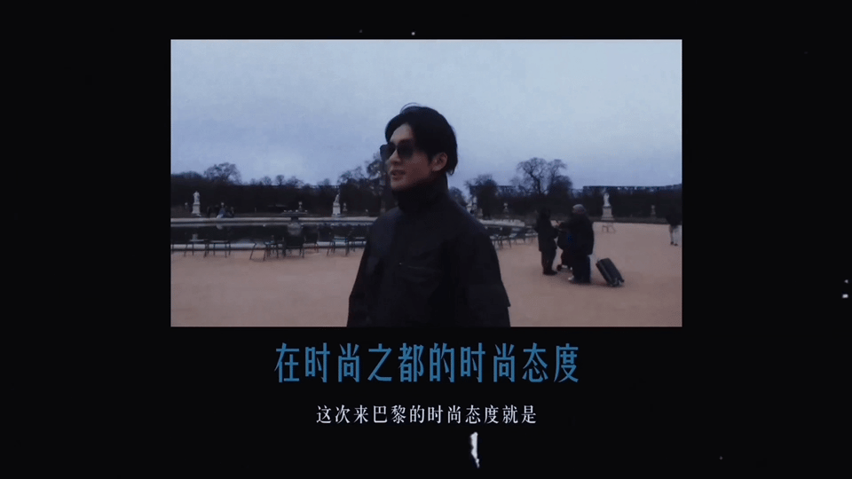 曾舜晞 不冻死就行哈哈哈哈哈哈再冷冽的风也挡不住曾舜晞的时尚态度