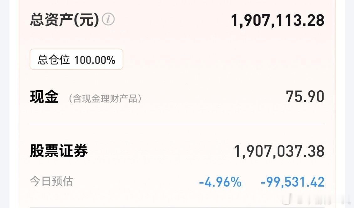 今天继续调整，这波调整什么时候结束不好说，但往下空间确实已经很有限，不少个股已经