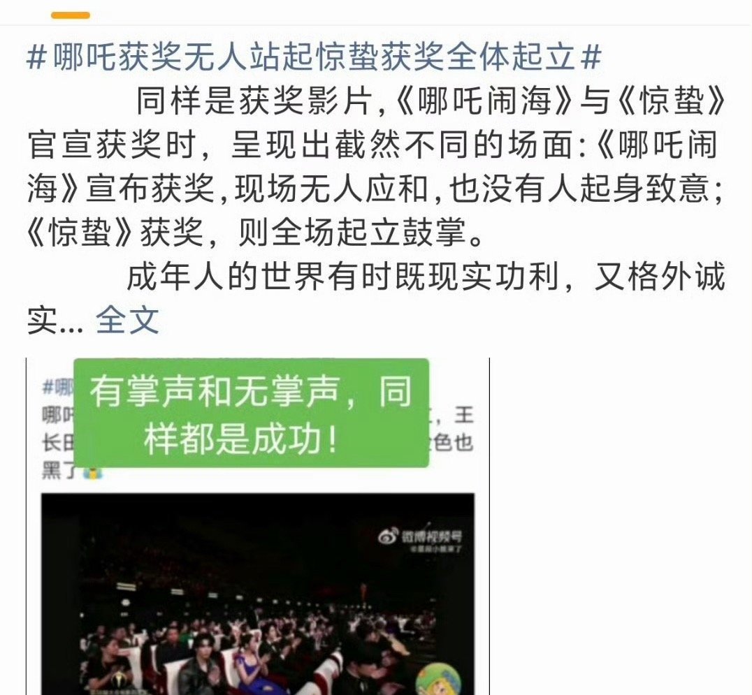 们电影圈好像确实是这样的，不看作品不在意观众看法，真正的好作品出来比如阿嬷的情书
