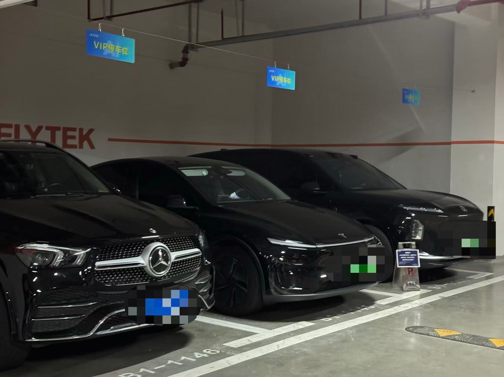 路过公司地库的VIP车位，三辆车 蔚来、特斯拉、奔驰 真的是代表了三种不同的选择