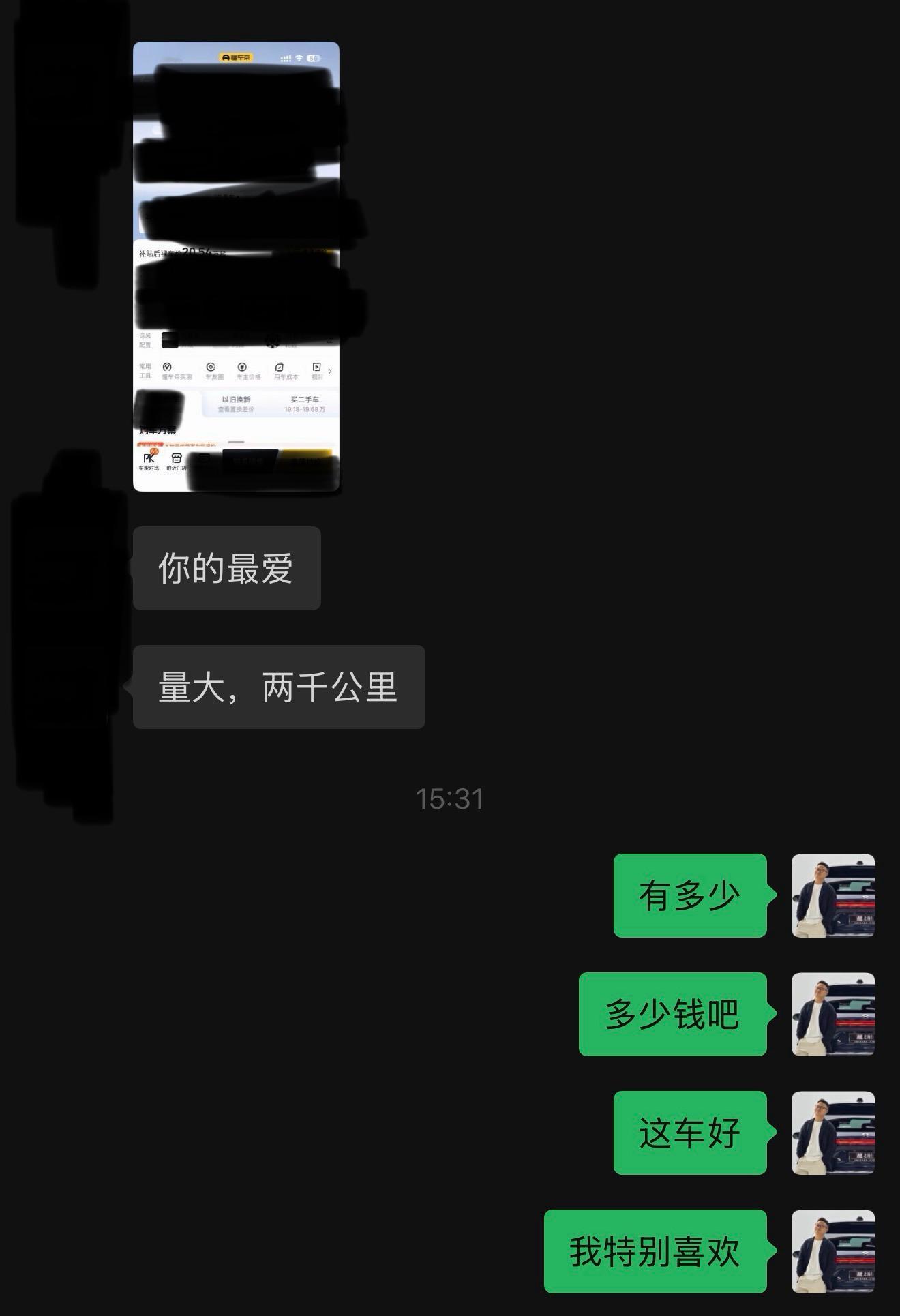 终于！能来点扰乱市场的车了