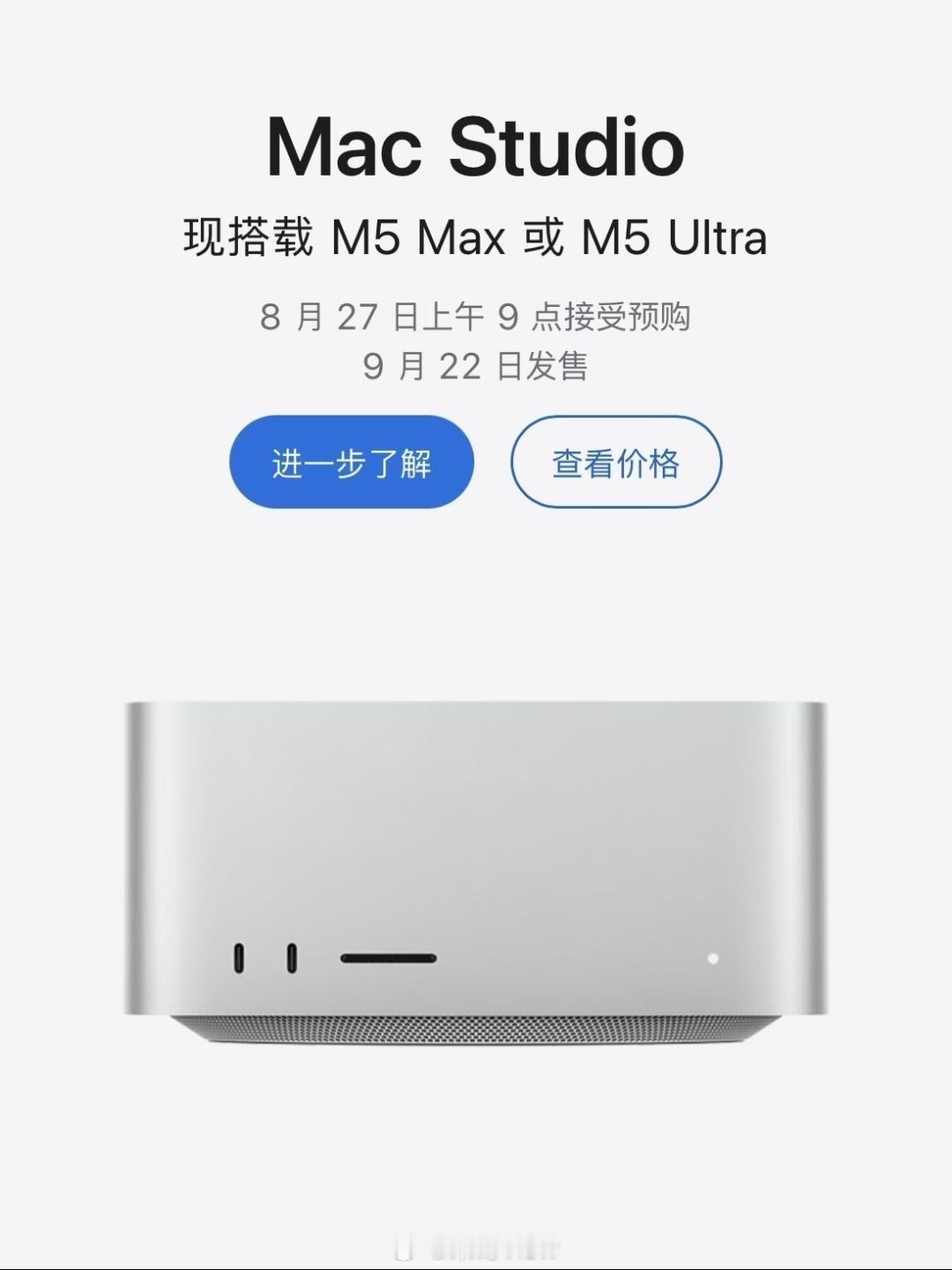 苹果发布会前，也是先端上了两道开胃菜，就是吃起来有点像在三星米其林餐厅，味道可以