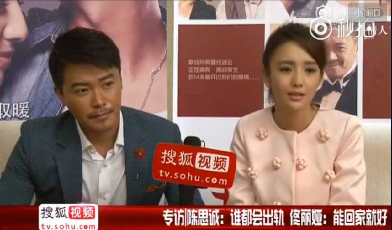 关于老公出轨的话题，导演夫人们的表现都很强硬！佟丽娅说：回家就行！徐帆说：反正我