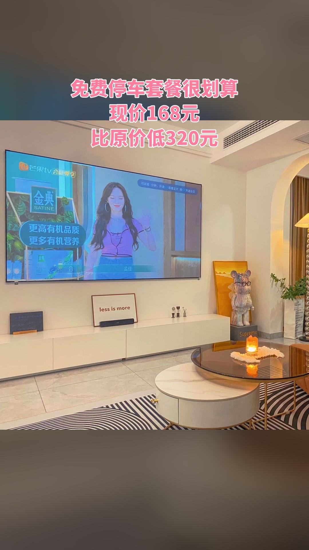 张家界·柿柿如意民宿店，爆款来袭，免费停车套餐，超值折扣，不约可退（热...