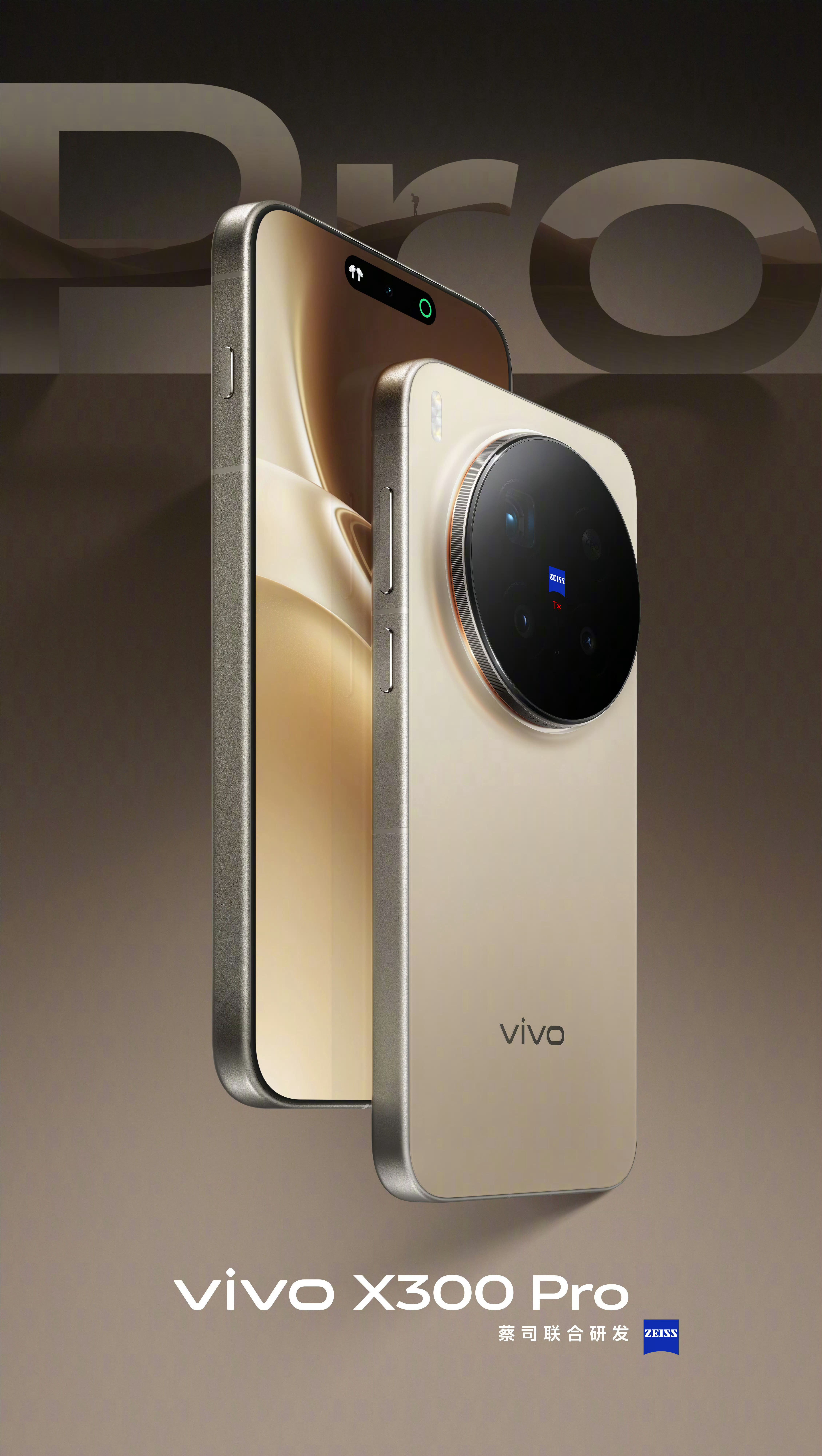 vivo X300 Pro 有四款配色：旷野棕、简单白、自在蓝、纯粹黑。vivo