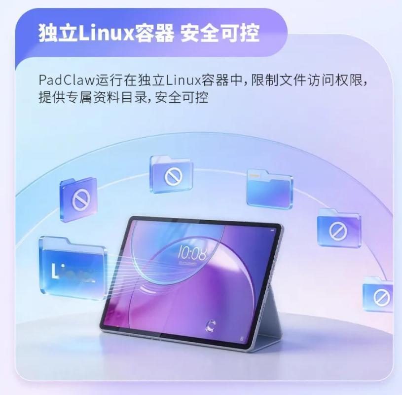 把安全门焊死！这样的AI平板才能让人安心
 
AI+教育喊了很久，可真用起来却让