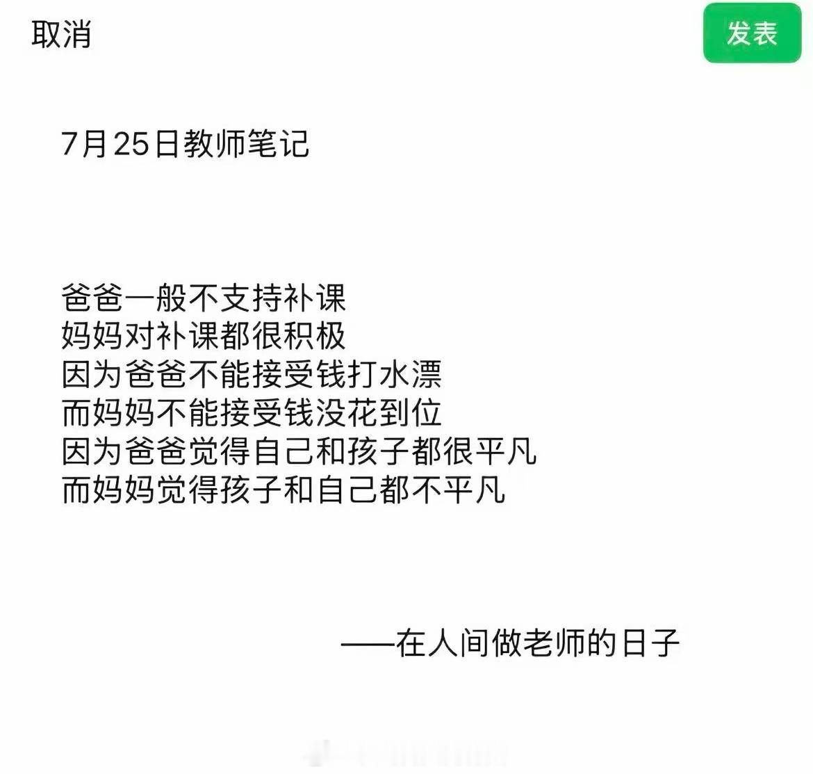 有道理