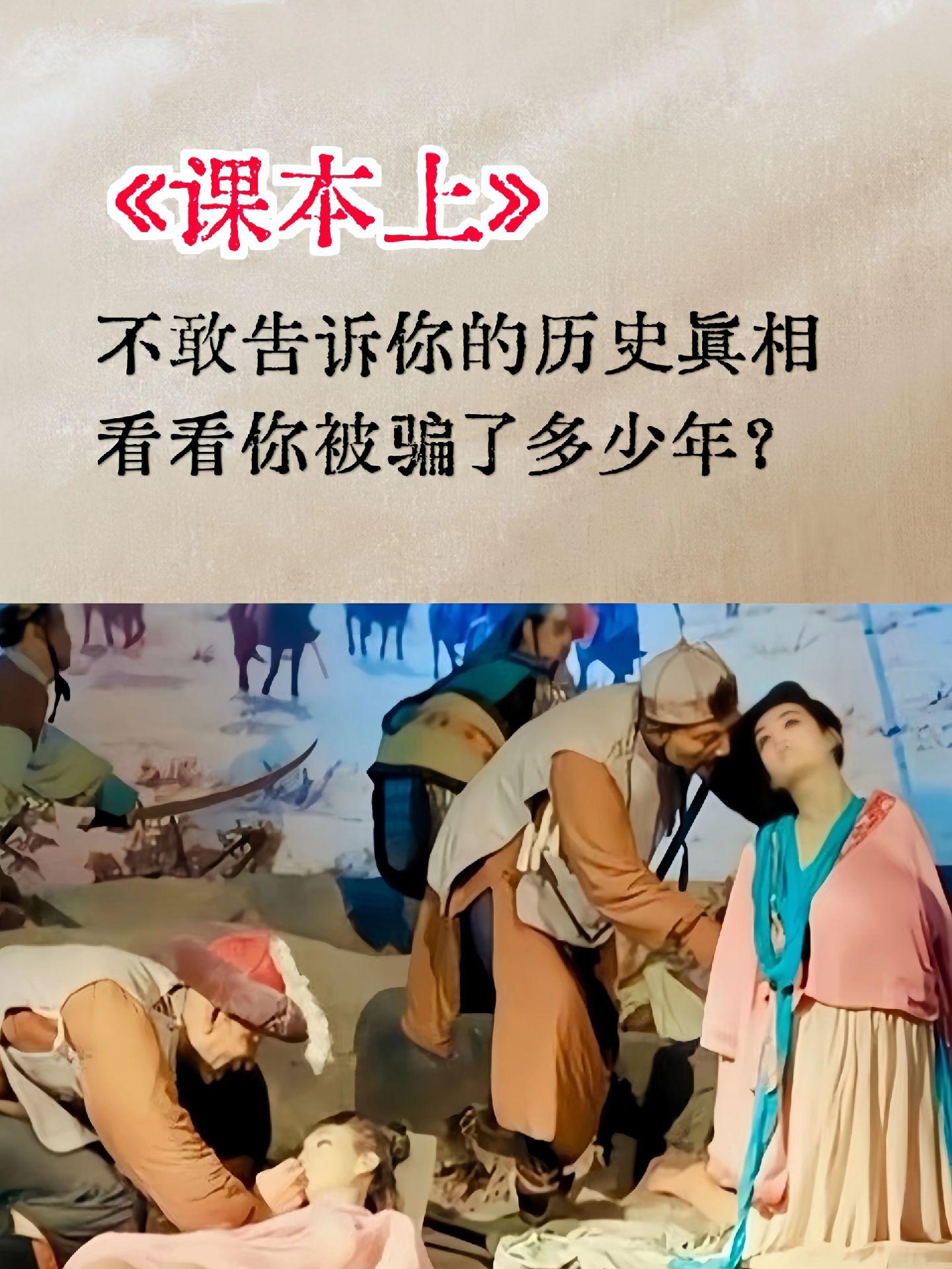 公认的国史入门书！太精彩了！