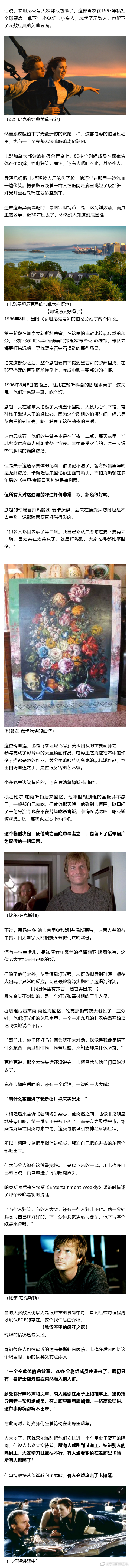 拍《泰坦尼克号》那年，整个剧组爱上了一锅汤。结果80多人被集体送医，凶手至今成谜