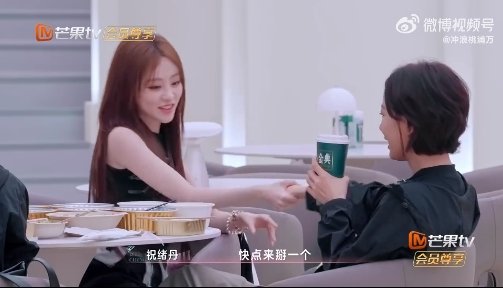 骄傲的叶凡黑化了 乘风2025 哈哈，祝绪丹和王珞丹的互动真是太逗了！祝祝说骄傲