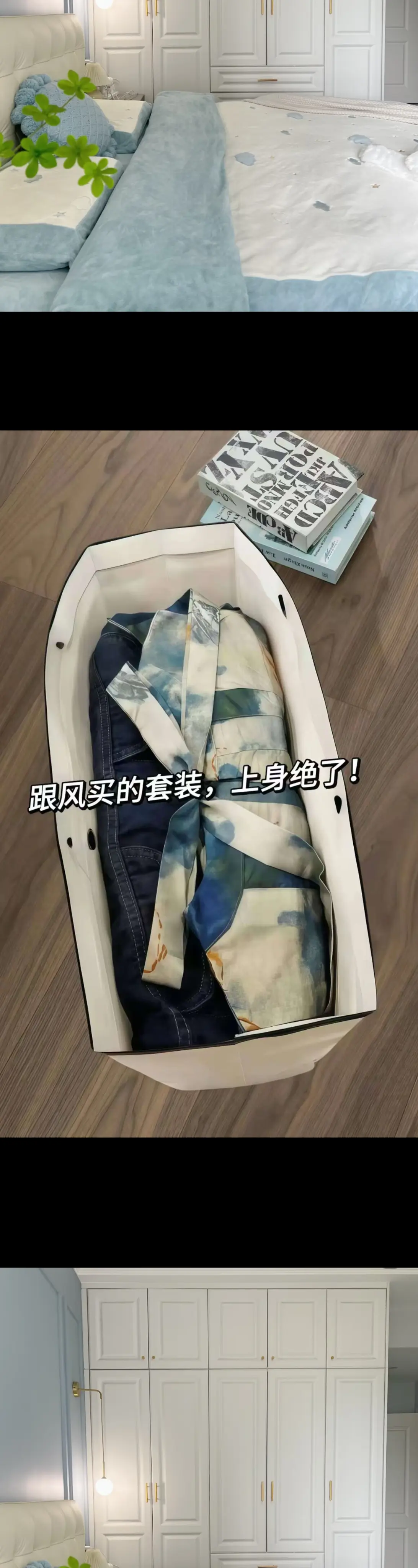 时髦早春就这么穿！时尚牛仔外套+高级感减龄油画碎花连衣裙，不会出错的穿...