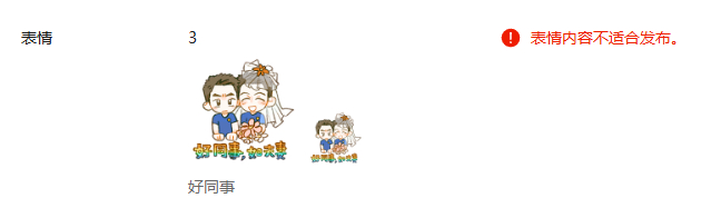 骁冶还是太给了 