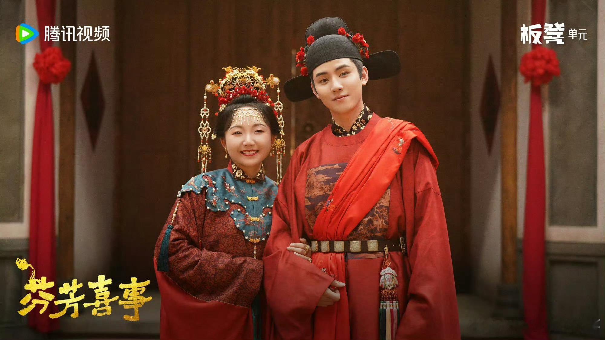 任豪李嘉琦cp稳定的像编制如今真大婚+卖半芳茗护妻 这CP稳定得让人安心！很幸福