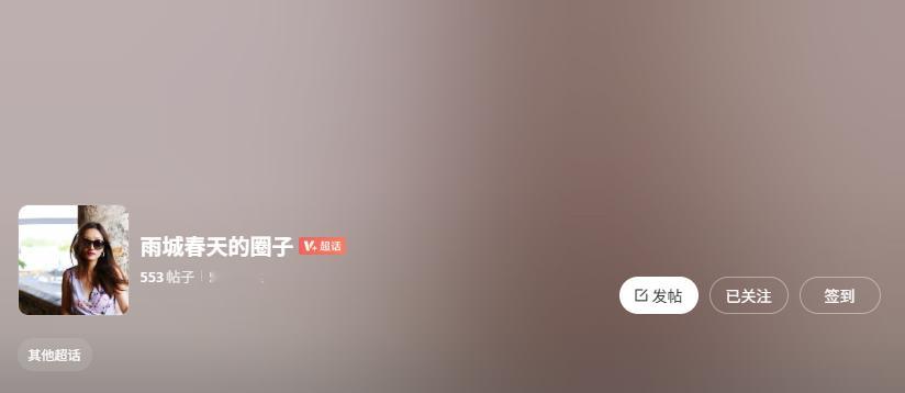 今天V加订阅读者满599了。正在联系互动榜上的第600位订阅读者。我会私信联系给