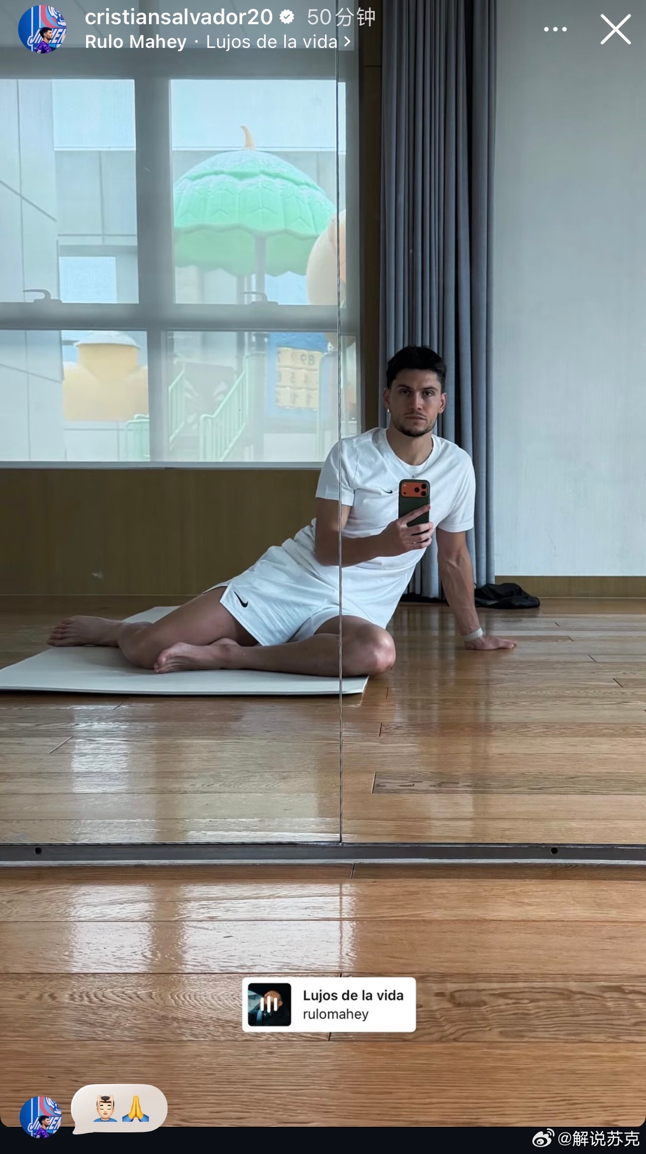 狠人发了一个社媒，虽然他的表情还是非常狠，但是吧