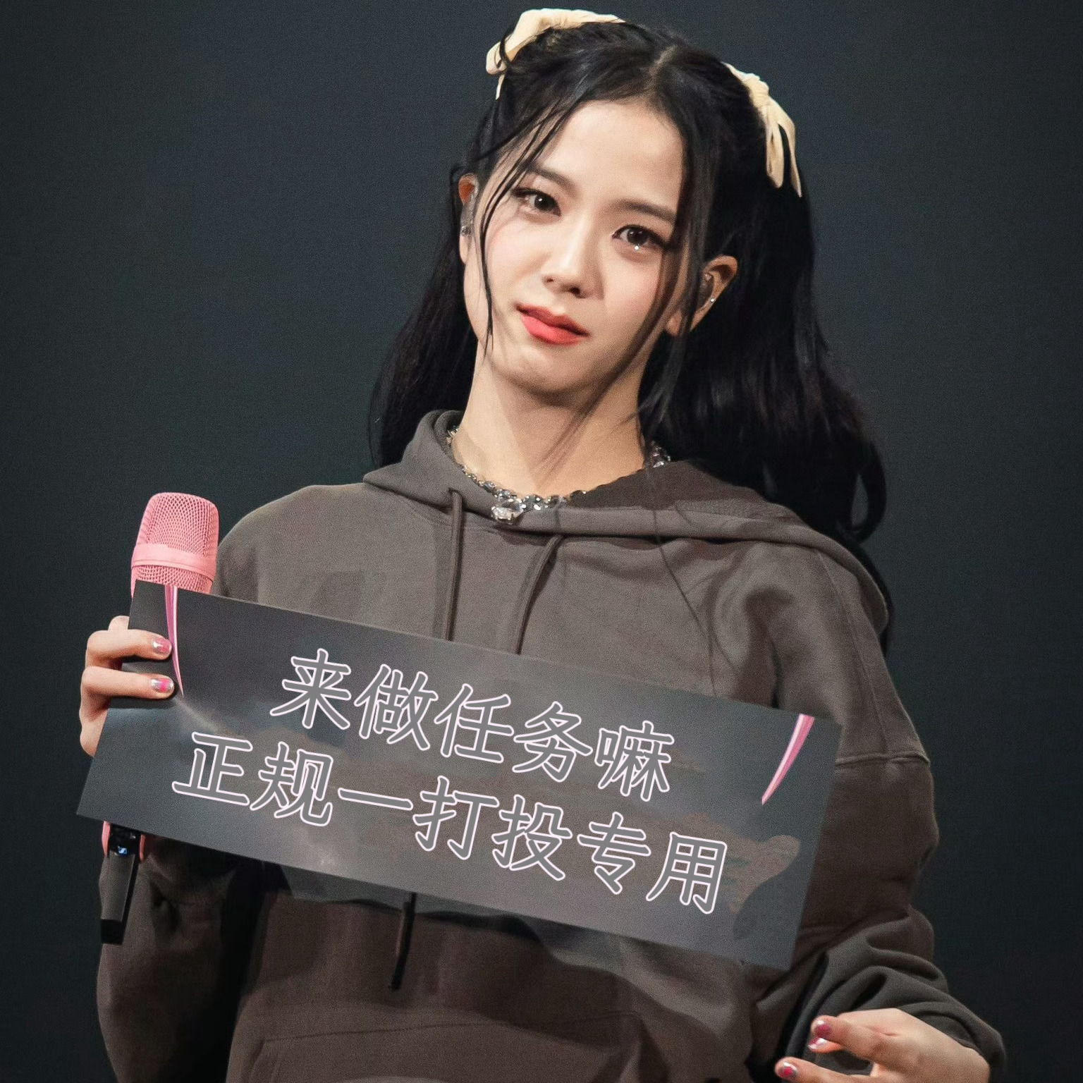 kimjisoo 这几天大家都辛苦啦 今天的投票结果完全超出预期 真的很不敢想 