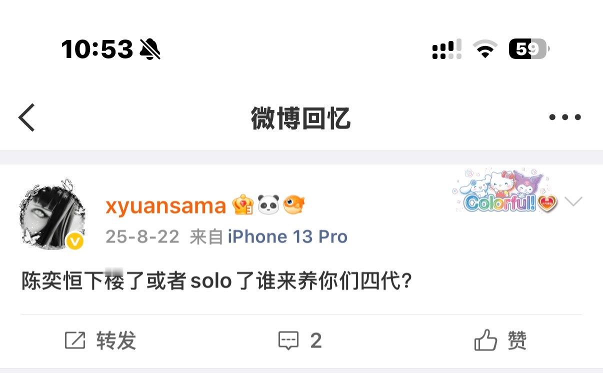 我以后每年今天都要发一次 