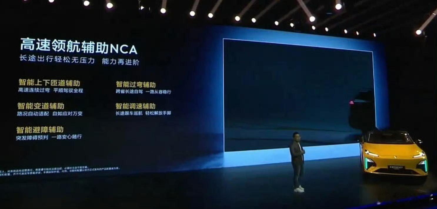 深蓝S07把华为乾崑激光价格打下来了这价格是真的假的？15.99万就给192线舱