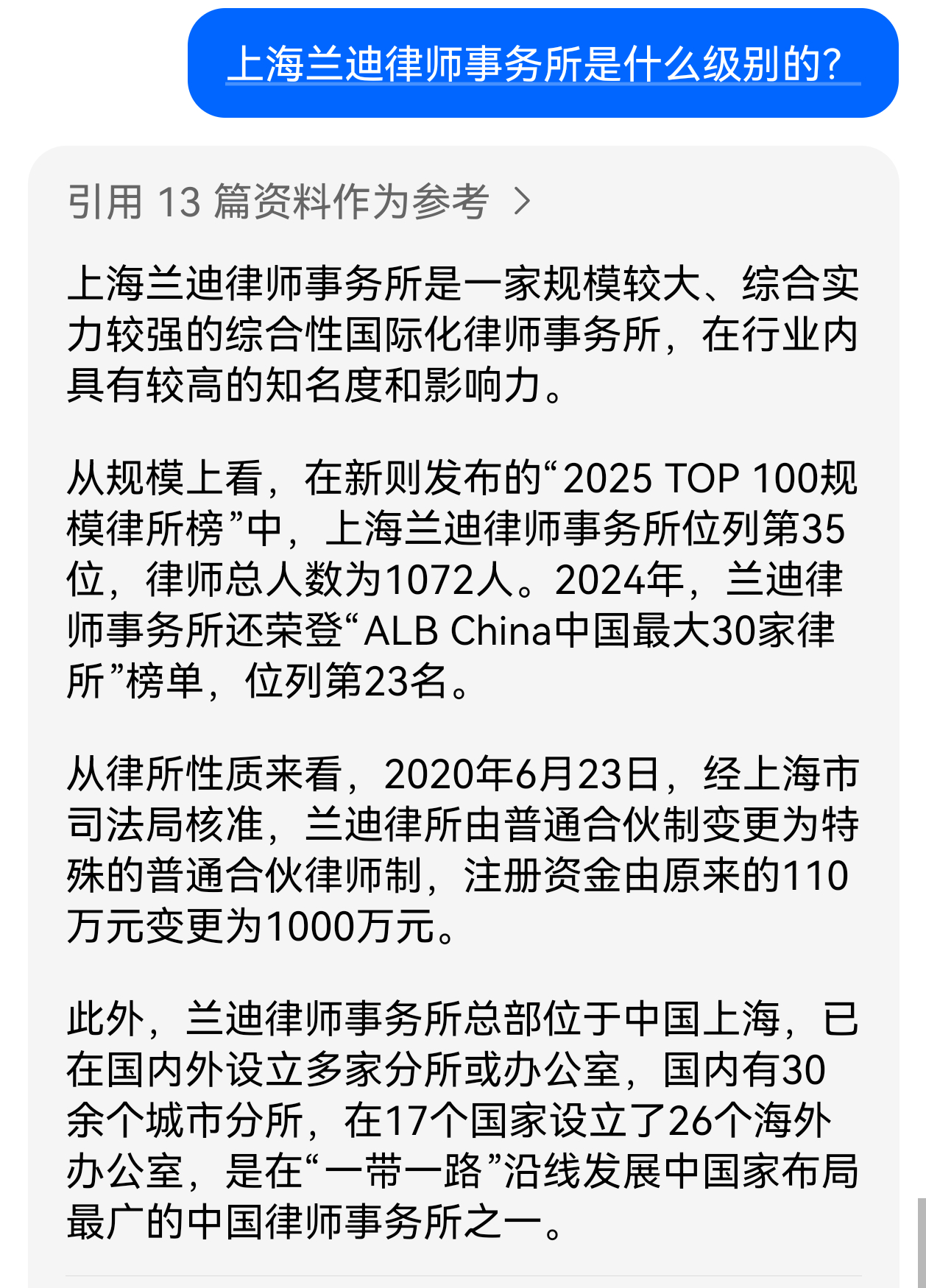 一群疯子就是因为自己的猜想和推测被人推翻了，所以一直要按照错误的路线继续扒下去，