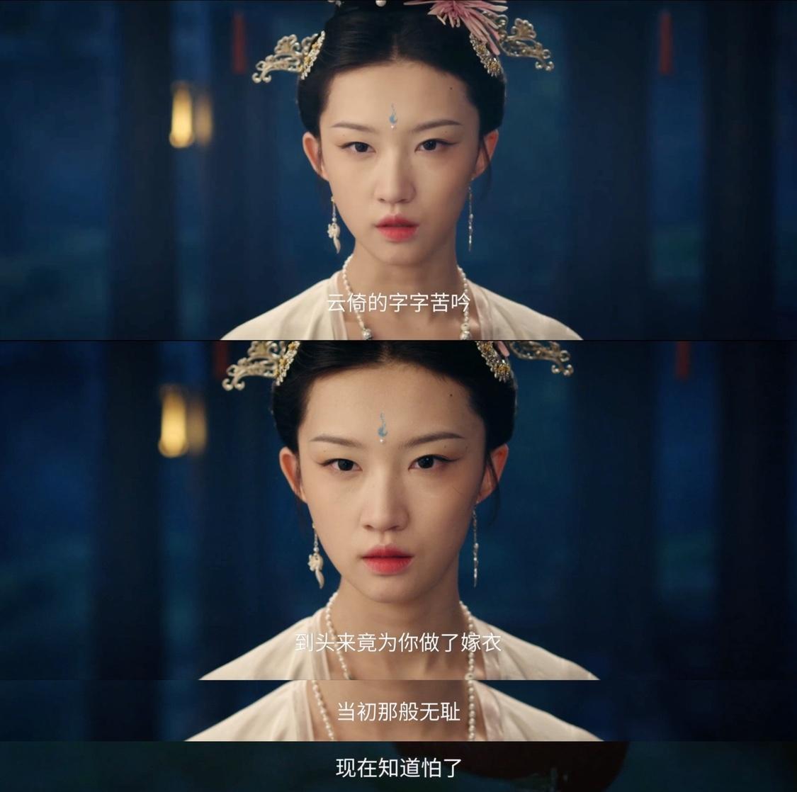 子夜归版消失的她 《子夜归》云倚的才情快溢出来了，却因身份被轻看，谢娄柏趁机窃成
