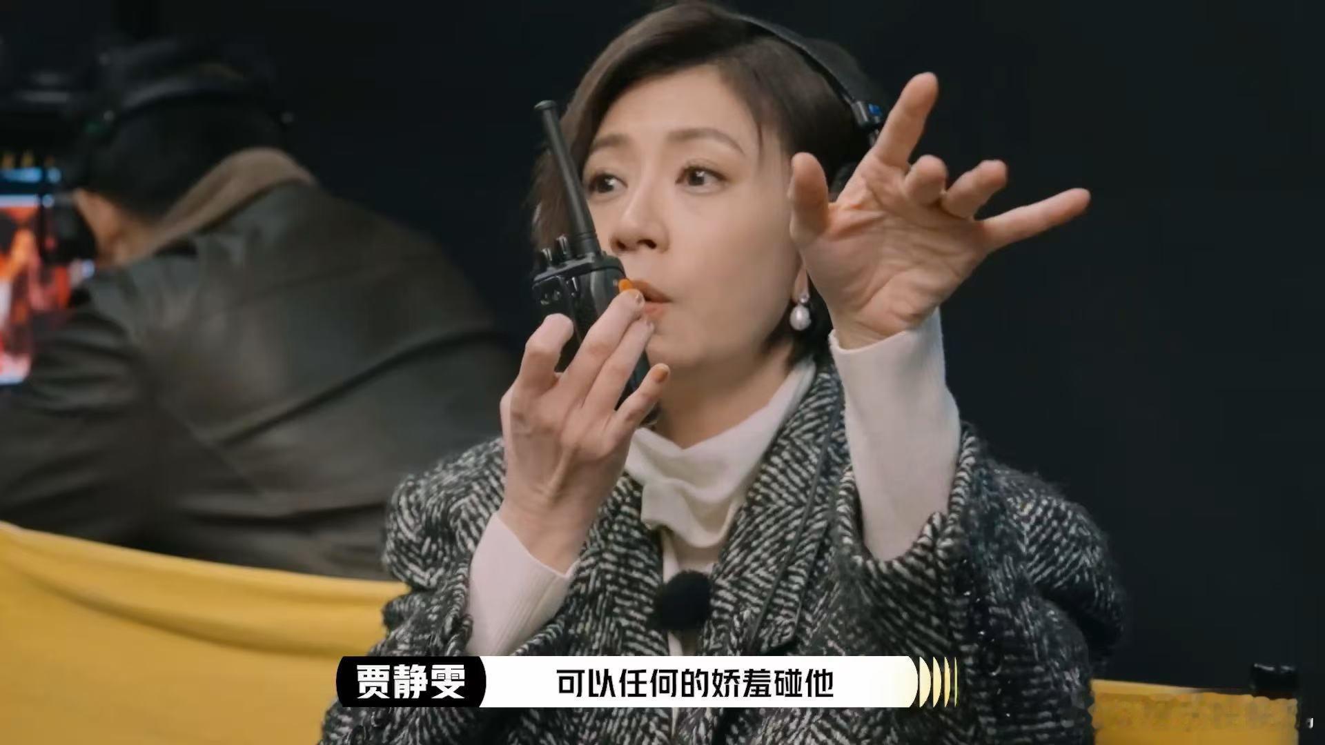 贾静雯导戏到凌晨三点红光满面 贾静雯这精力太让人羡慕！导戏熬大夜，还能精准指导演