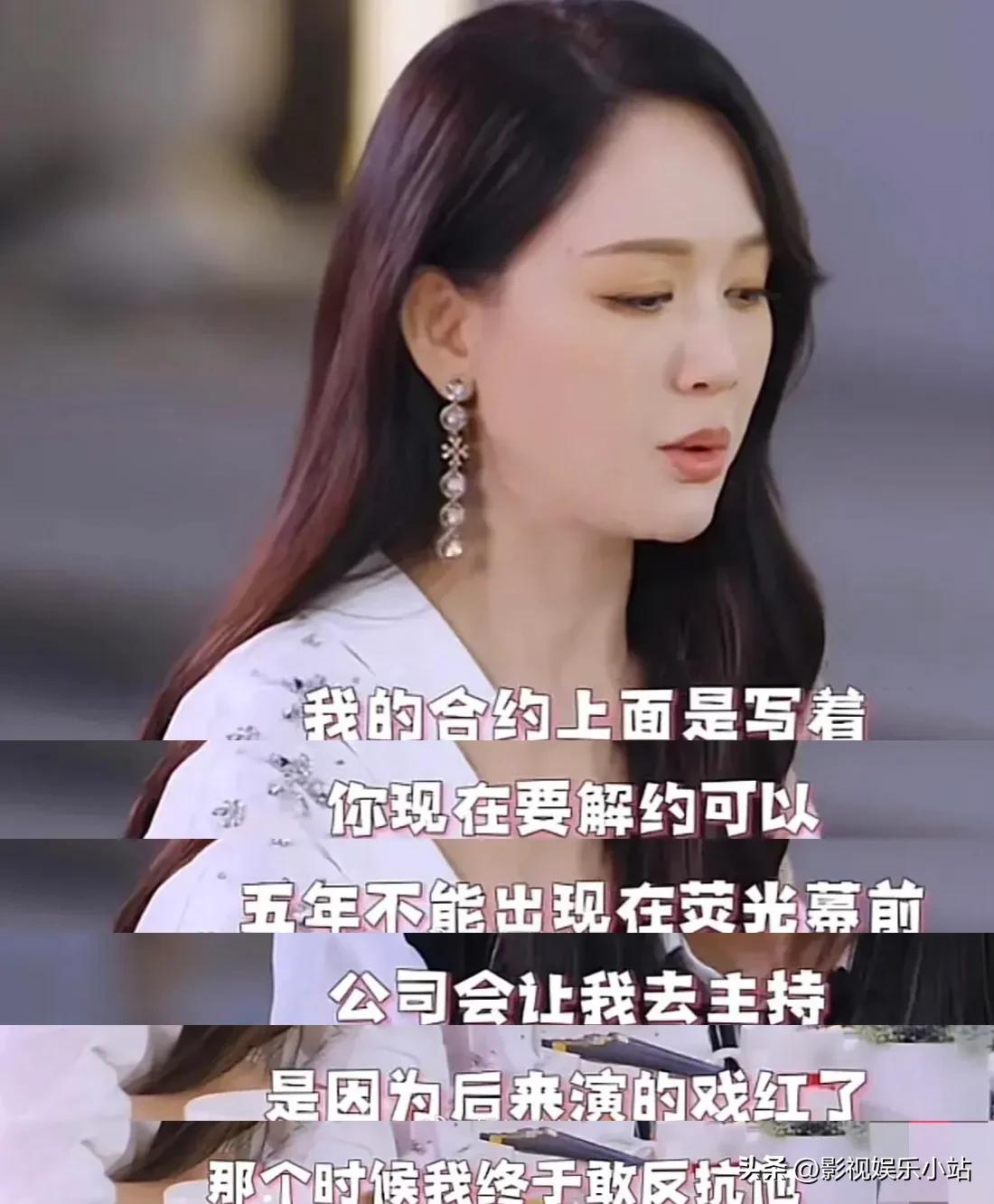 陈乔恩说：“我之前和公司签了8年，其中一条是中途如果解约，我5年内不能出现在荧幕
