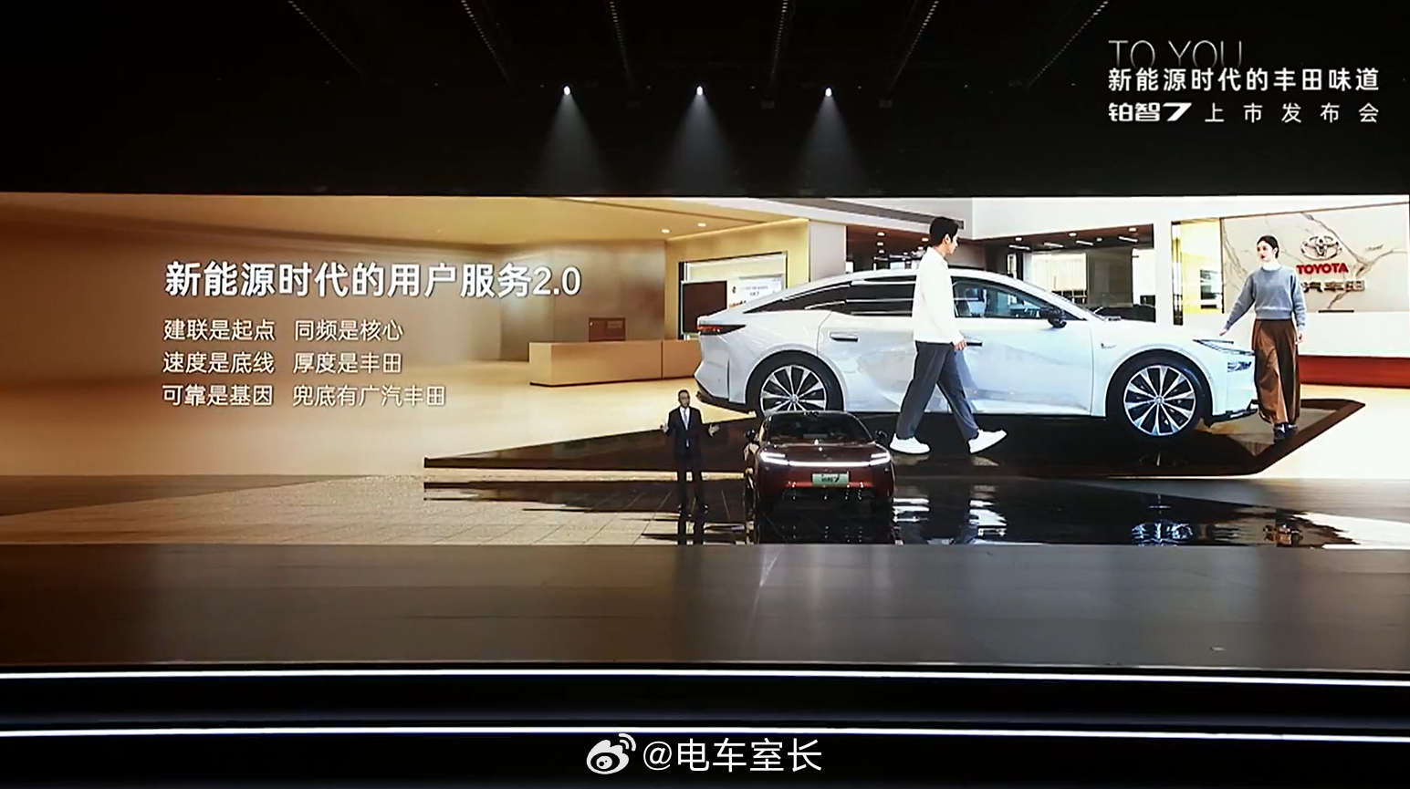 3月29日，铂智7正式上市，限时权益价14.78-19.98万元。这个价格放在两