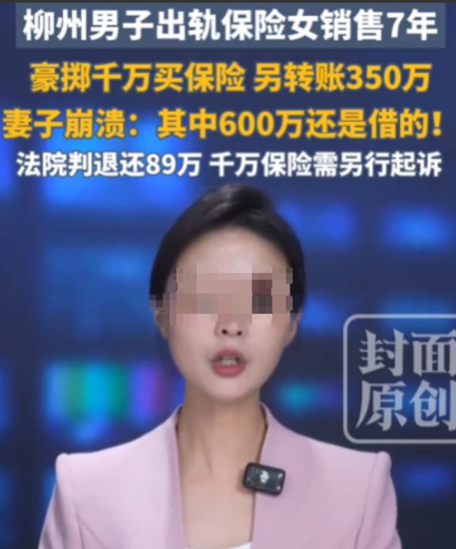 广西柳州一对夫妻辛辛苦苦打拼二十多年，从一无所有做到家业稳固，本该安稳享福，没想