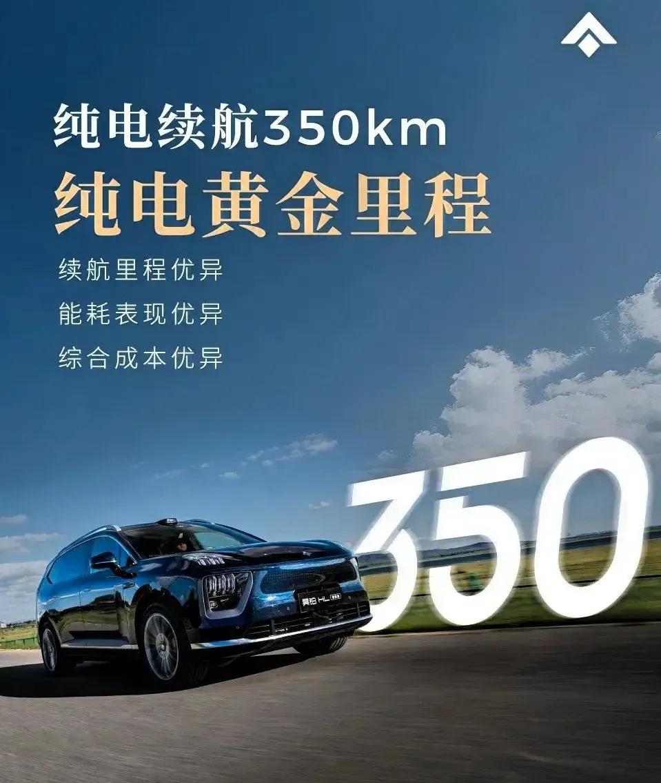 现在买SUV这样买：
60万——问界M9。
50万——理想L9。
40万——就买