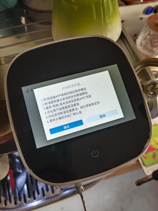 塞纳咖啡机终于有app了，躺被窝也能开机拉