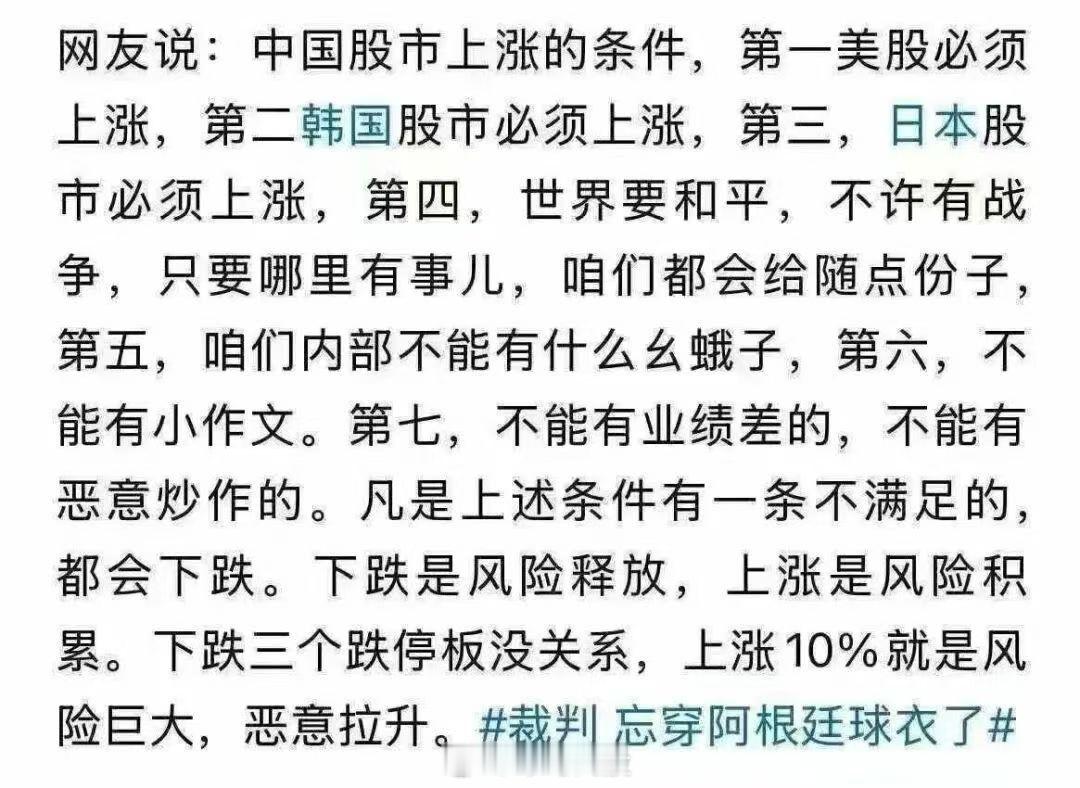 好像是这么个事，绿麻了 