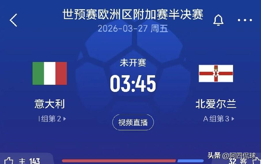 巧妇难为无米之炊！意甲球队在本赛季欧冠联赛全军覆灭，而意大利国家队绝大部分球员就