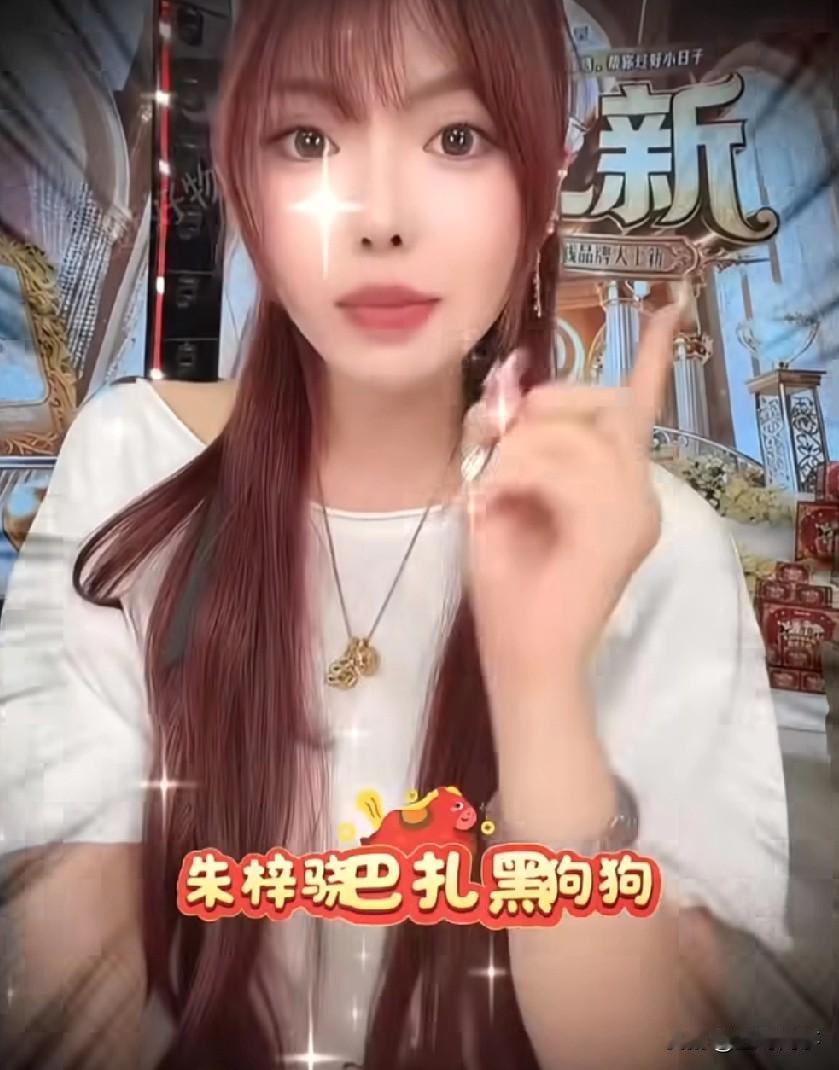 因为带货身边没人陪她直播，蛋蛋被粉丝问到崩溃，蛋蛋逐个揭秘团队成员近况，朱梓骁、