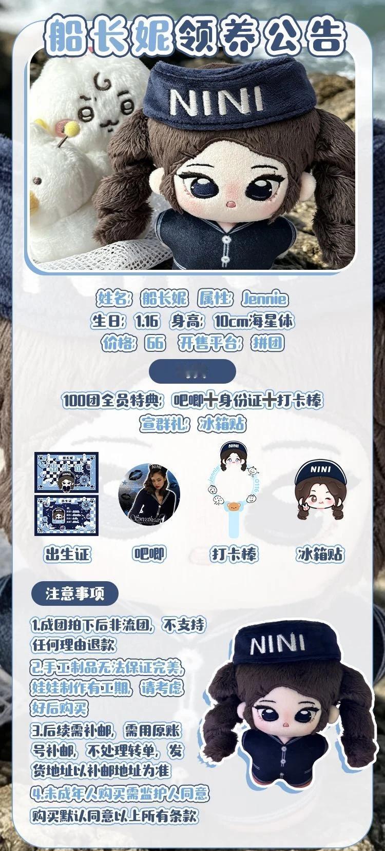 宣，暂定，集赞