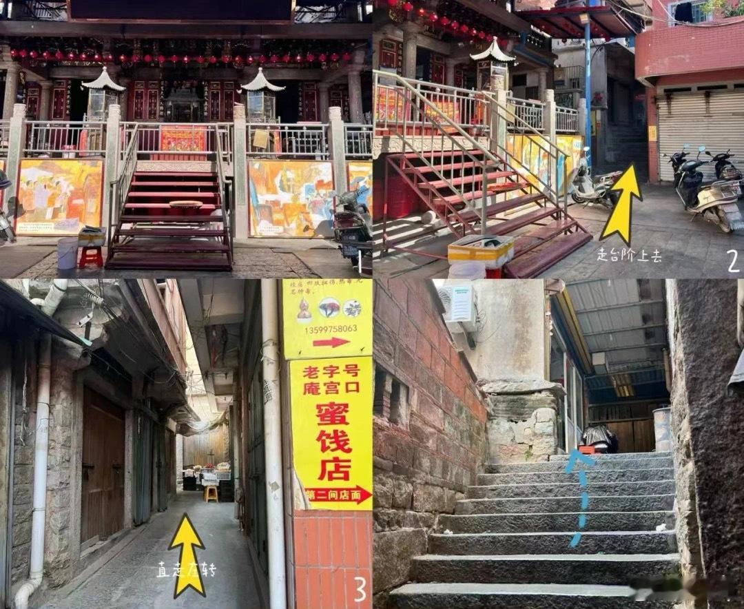 #福建闽南古早味深沪宝泉街不可错过#请导航通海路宝泉街，找到宝泉大道我们的美食之