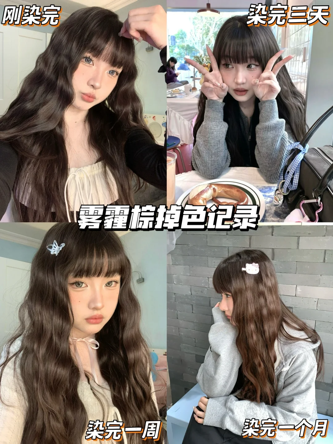 怎么会有越掉越好看的发色啊！