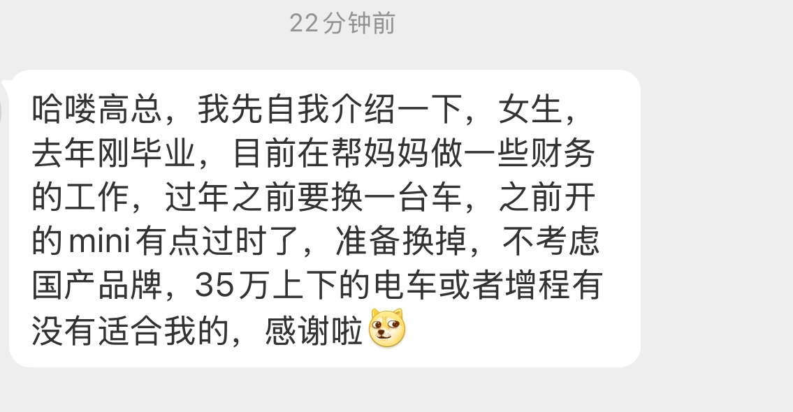 刚毕业的财务副总监适合开什么车？兄弟们，看你们的了