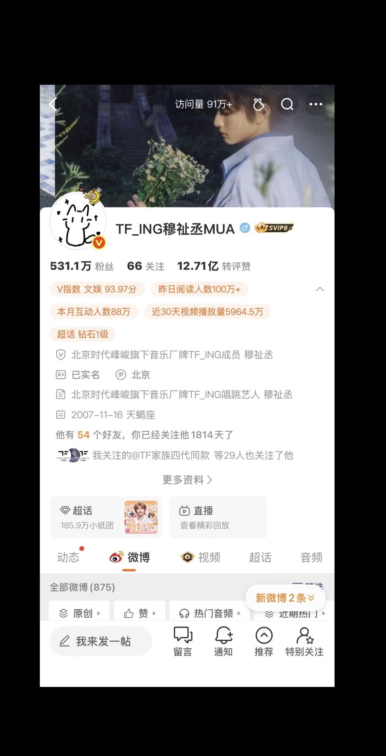 人为什么不能一直活在过去呢